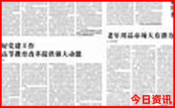 北戴河有什么景点好玩的地方